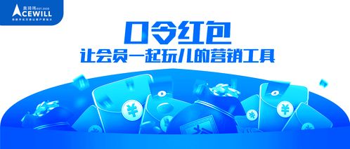 餐飲營(yíng)銷(xiāo)秘籍 玩轉(zhuǎn)愛(ài)的2月，就用口令紅包激活單用途預(yù)付卡代理銷(xiāo)售